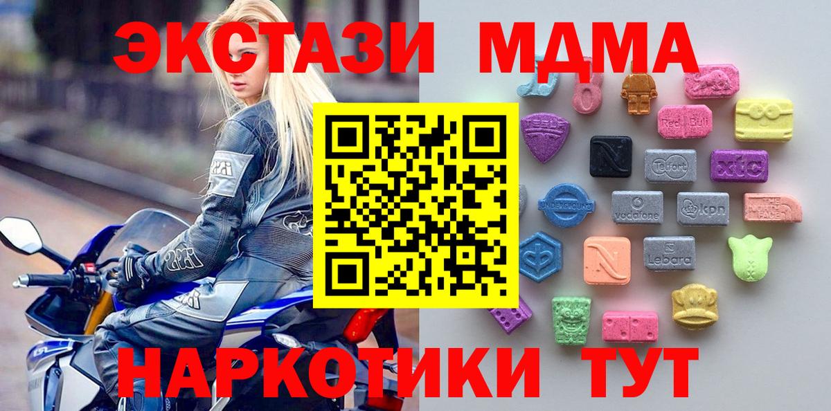 ЭКСТАЗИ Punisher  ЭКСТАЗИ  Краснокаменск  Вход с VPN  ЭКСТАЗИ TESLA 