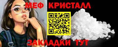 соль ск Комсомольск-на-Амуре