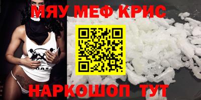 соль ск Комсомольск-на-Амуре