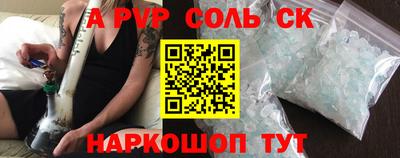 скорость Коммунар