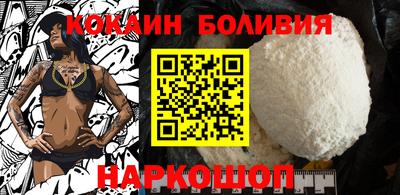 соль ск Комсомольск-на-Амуре