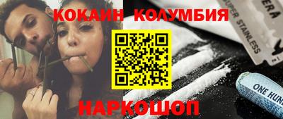 соль ск Комсомольск-на-Амуре