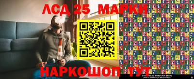 скорость Коммунар