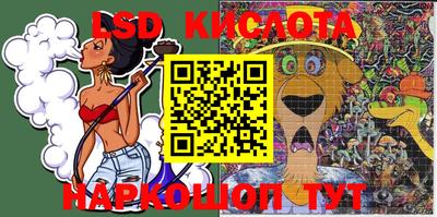скорость Коммунар