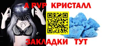 a pvp Конаково