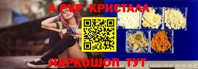 скорость Коммунар
