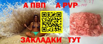 скорость Коммунар