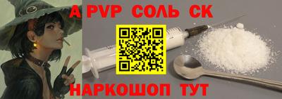 a pvp Конаково