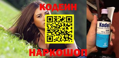 скорость Коммунар