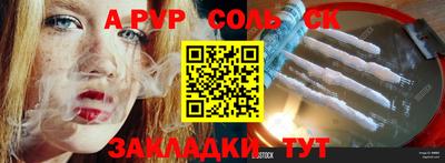 скорость Коммунар