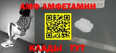 соль ск Комсомольск-на-Амуре