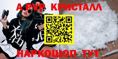 a pvp Конаково