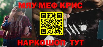 соль ск Комсомольск-на-Амуре