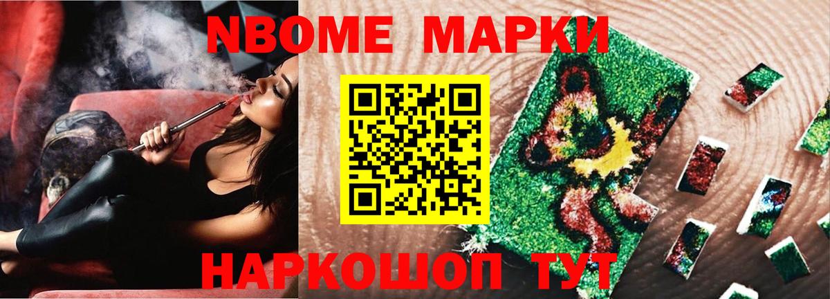 Краснокаменск  LSD-25 экстази кислота  Лсд 25 экстази ecstasy  Вход с VPN 