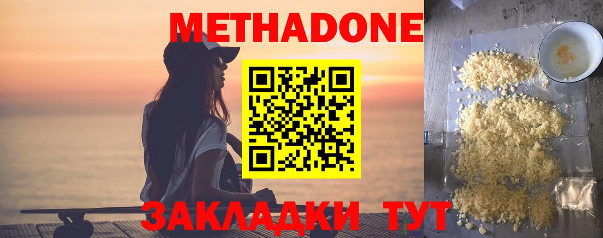 Меф   ЭКСТАЗИ  COCAIN  Вход с VPN  COCAIN  Бошки Шишки  Краснокаменск  ГАШИШ 