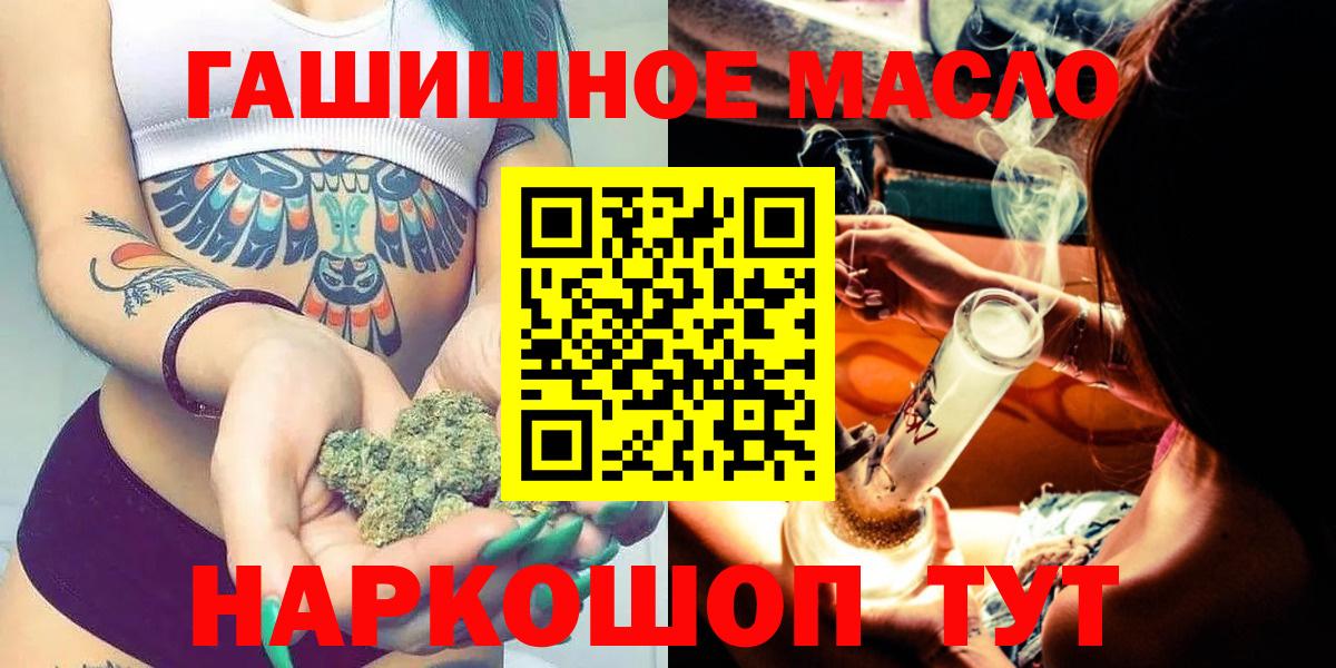 ТГК концентрат Краснокаменск